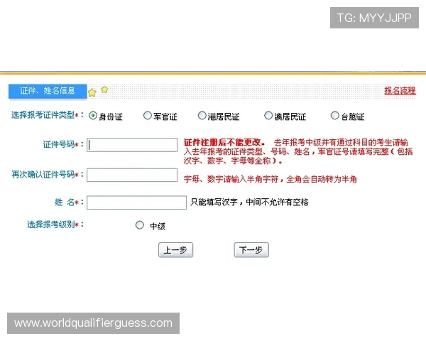 yy体育官网注册流程详细指南新手玩家快速注册成为会员的方法 yy体育官网注册流程详细指南新手玩家快速注册成为会员的方法