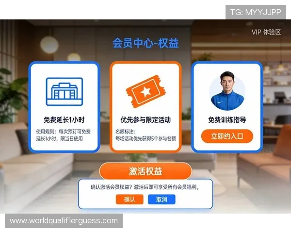 乐玩体育官方网站会员权益与积分奖励制度详解提升用户粘性与参与度 乐玩体育官方网站会员权益与积分奖励制度详解提升用户粘性与参与度