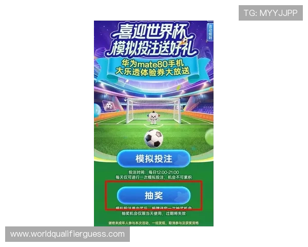 使用BWIN体育手机版掌握最新赛事资讯和实时比分,提升你的投注胜率 使用BWIN体育手机版掌握最新赛事资讯和实时比分,提升你的投注胜率