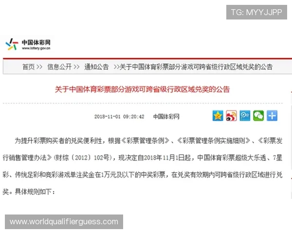 凯发体育开户注册地址更新通知及查询流程,保障您的游戏体验顺畅 凯发体育开户注册地址更新通知及查询流程,保障您的游戏体验顺畅
