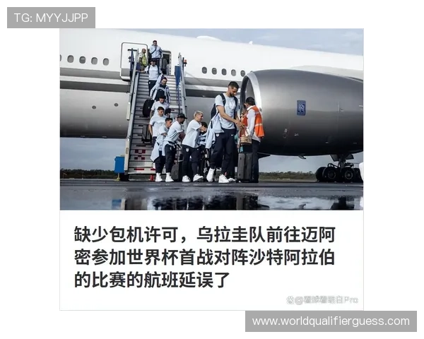 乌拉圭vs沙特反击战术研究：世界杯比赛中反击策略的实际运用与效果评估